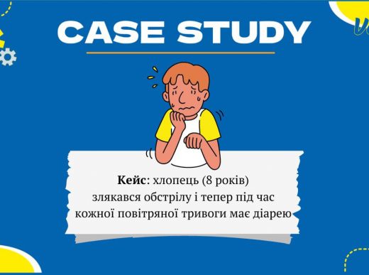 Розбір ситуацій на Case study 2 (09-01-2023)