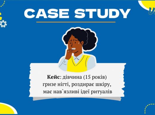 Розбір ситуацій на Case study 1 (09-01-2023)