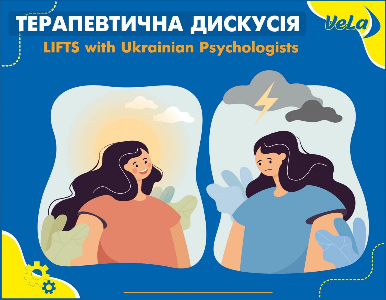 Терапевтична дискусія: LIFTS with Ukrainian Psychologists