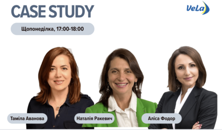 ЗУСТРІЧІ CASE STUDY У СІЧНІ 2026 РОКУ