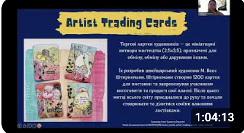 Терапевтична майстерня 14.06.2022