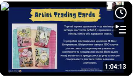 Терапевтична майстерня: мистецькі картки 14.06.2022