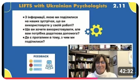 Терапевтична дискусія 2.11.2022