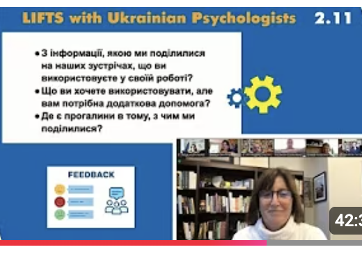 Терапевтична дискусія 2.11.2022