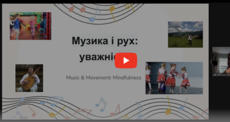 Стратегії інклюзії. Робота з дітьми з особливими потребами (15.06.2022)