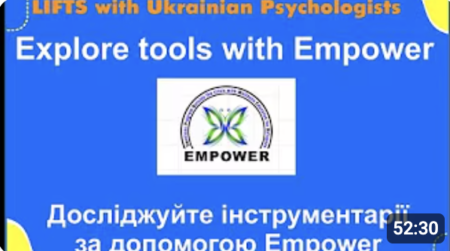 Терапевтична дискусія: інструменти Empower (18.11.2022)