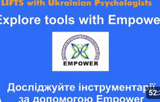 Терапевтична дискусія: інструменти Empower (18.11.2022)
